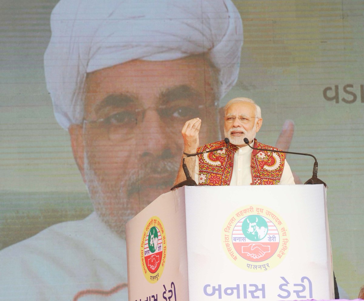 નોટબંધી