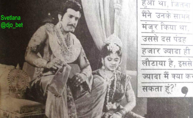 અમિતાભના કમબેકમાં ગોવિંદાનો ફાળો
