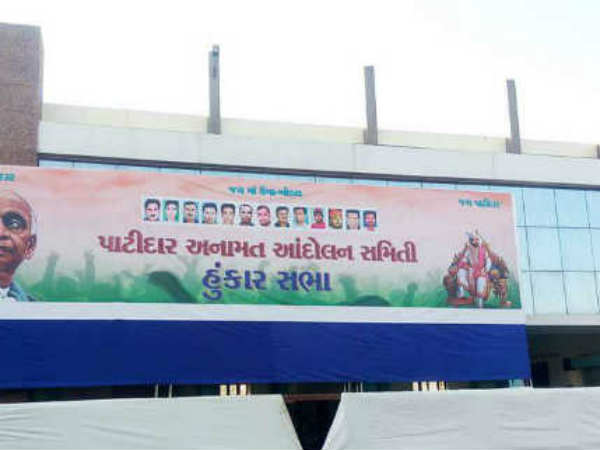 હિંંમતનગર