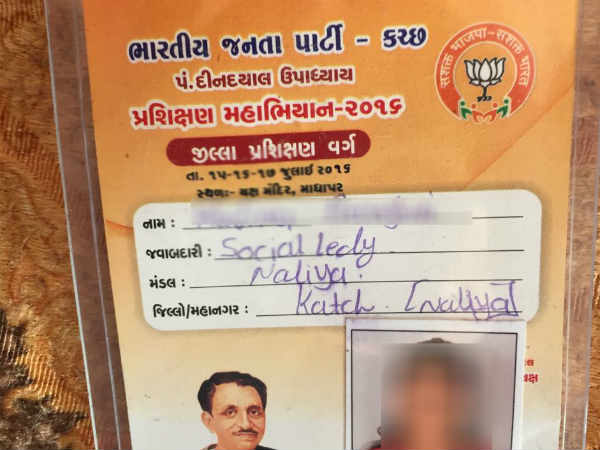 કાર્ડનો રાજ
