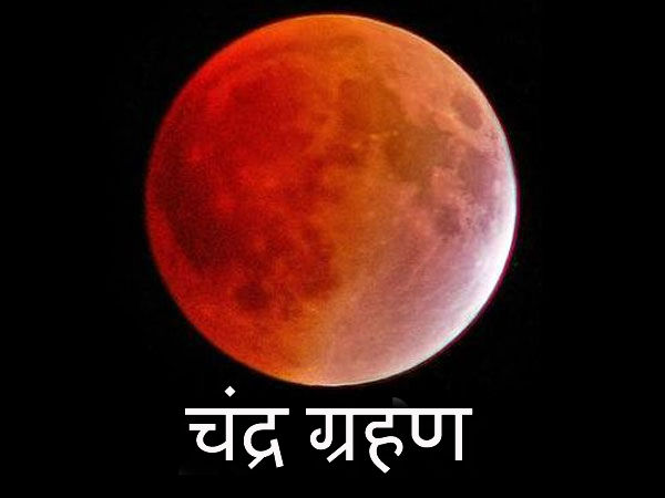 પૂજા-અર્ચના કરવી