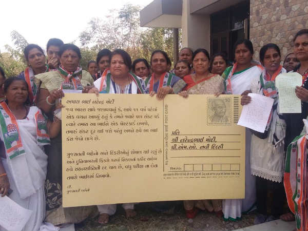 congress hira ba virodh congress hira ba virodh