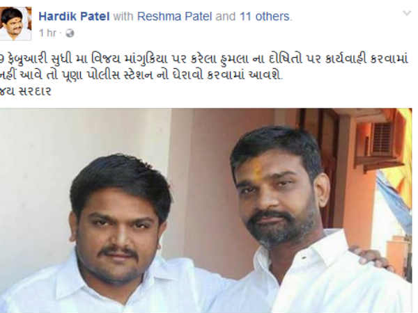 hardik hardik