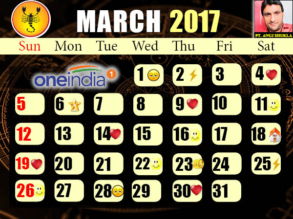 વૃશ્ચિક