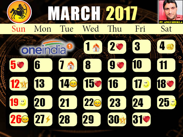 ધન