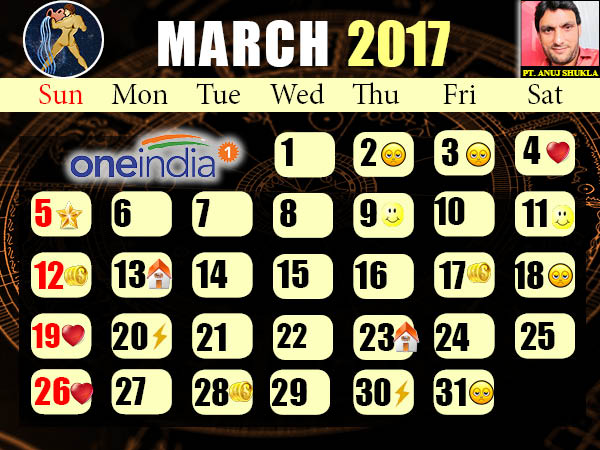 કુંભ
