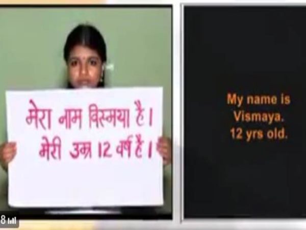 'મારું ભવિષ્ય અંધારામાં..'