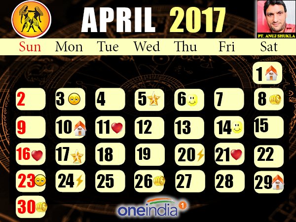 મિથુન