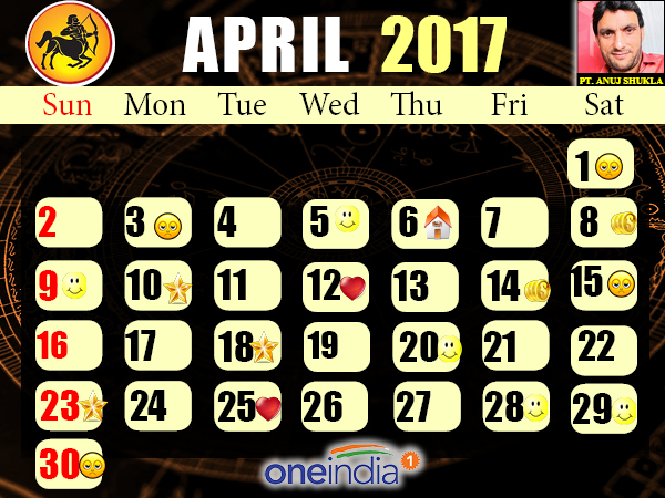 ધન