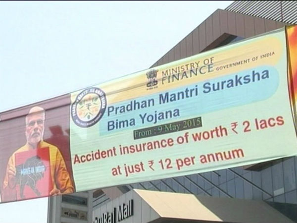 5 કરોડનો ખર્ચ