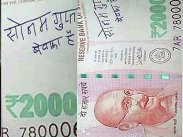 અફવા