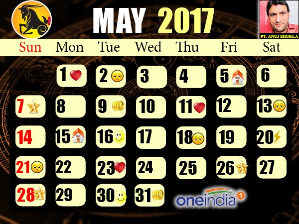 મકર