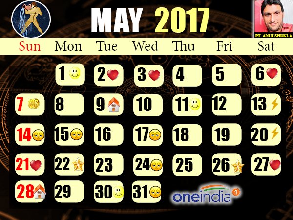 કુંભ