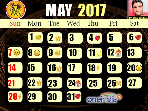 મિથુન