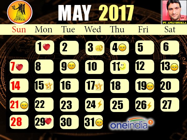 કન્યા