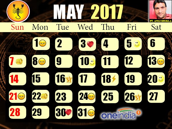 વૃશ્ચિક