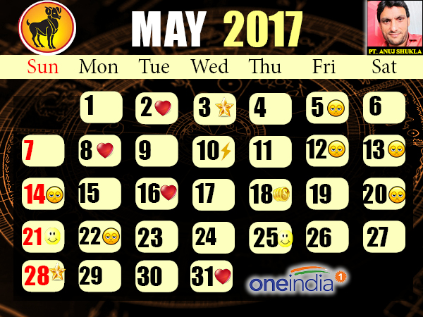 મેષ