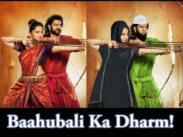 બાહુબલીનું મુસલમાન પોસ્ટર