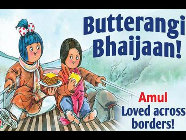 બજરંગી ભાઇજાન