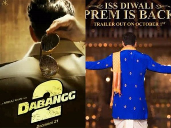 દંબગનો એવરગ્રીન બેક પોઝ