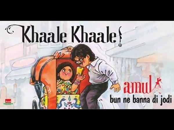 રબ ને બના દી જોડી