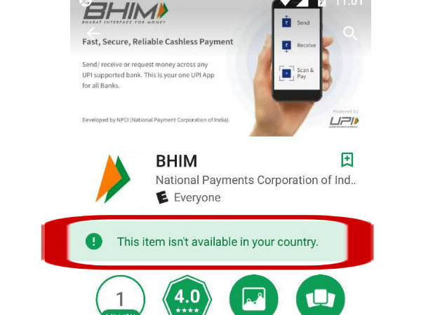 ભીમ એપની જરૂરી વાતો