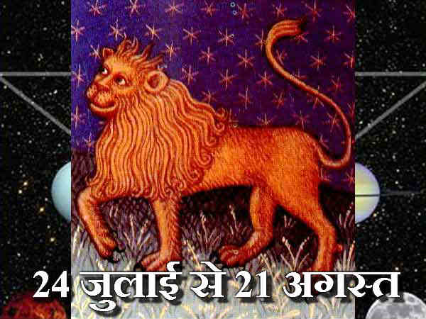 સિંહ