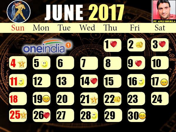 કુંભ