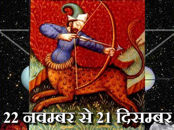 ધન