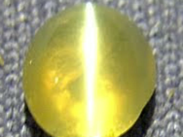 સિટરિન