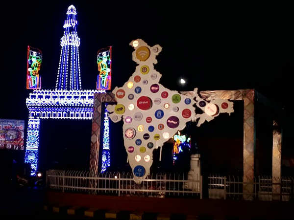 રાજકોટ