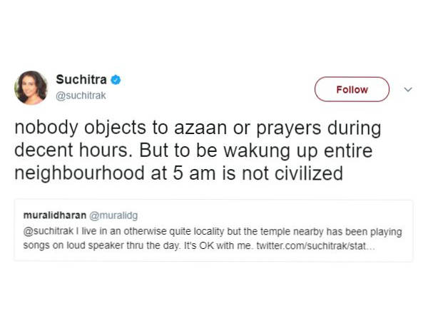 સાર્વજનિક સ્પીકરની જરૂર નથી