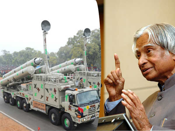 ભારત મિશન 2020
