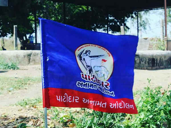 પ્રયાસ