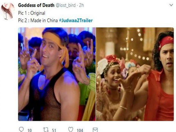 મેડ ઇન ચાઇના