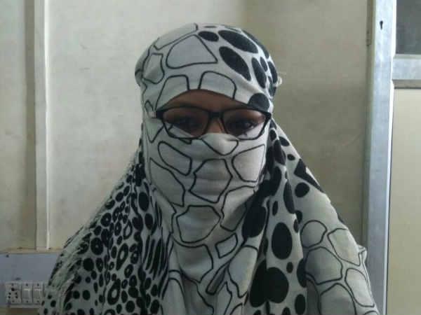 સાહીન પિંજર