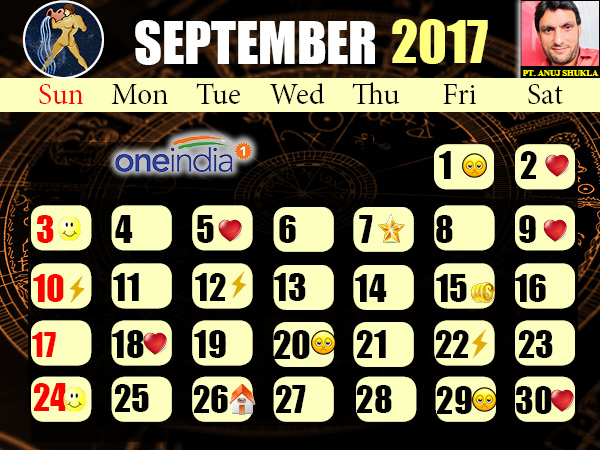 કુંભ