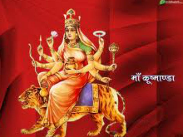 કૂષ્માન્ડાનું સ્વરૂપ