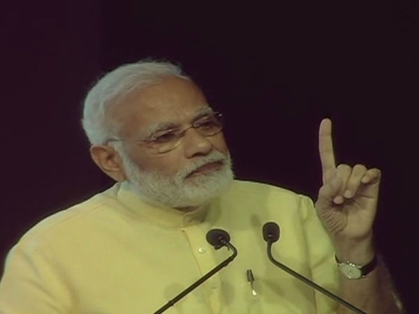 સૌભાગ્ય યોજના