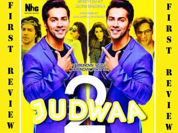ફિલ્મ જોવી કે નહીં?