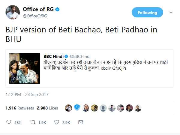 bhu news bhu news