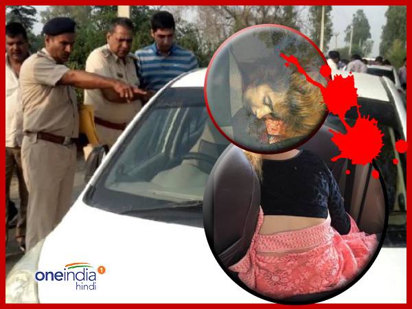 કેવી રીતે થઇ હત્યા?