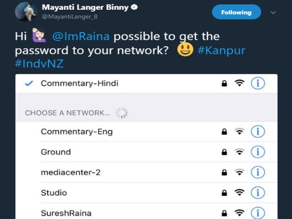 સુરેશ રૈનાના નામનું વાઇ-ફાઇ કનેક્શન