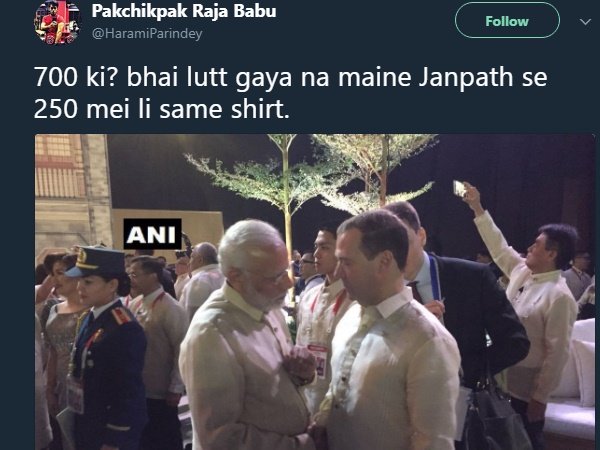 કેટલાનું લીધું શર્ટ?