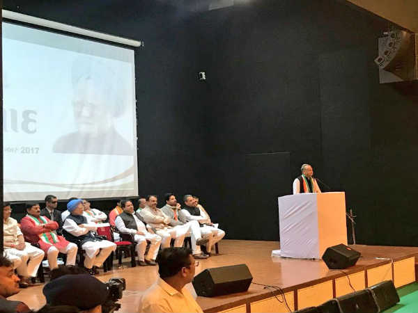 ગુજરાત સાથે અન્યાય