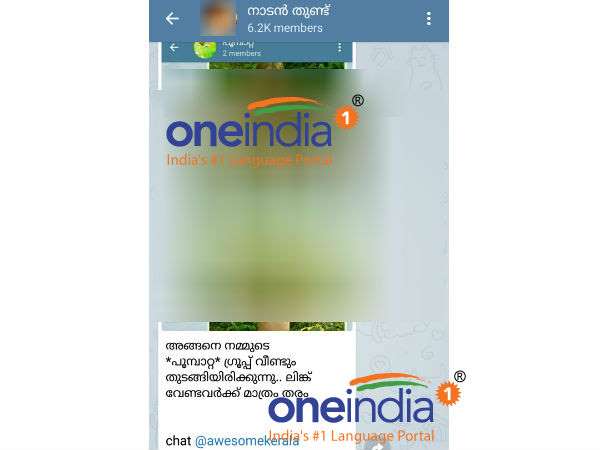 ક્રાઇમ બ્રાન્ચને આપી માહિતી