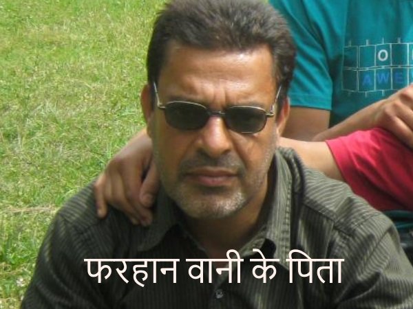 પિતાની માર્મિક અપીલ