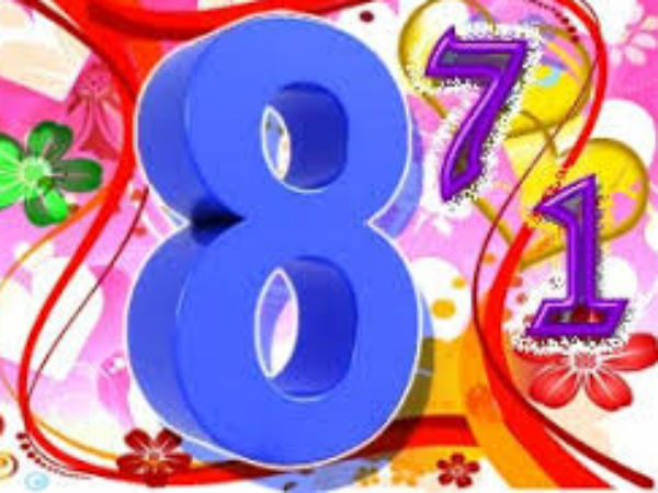 08, 17, અને 26 તારીખે જન્મેલા