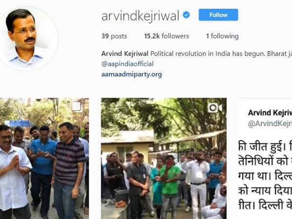પીએમ મોદી થી ઘણા પાછળ કેજરીવાલ