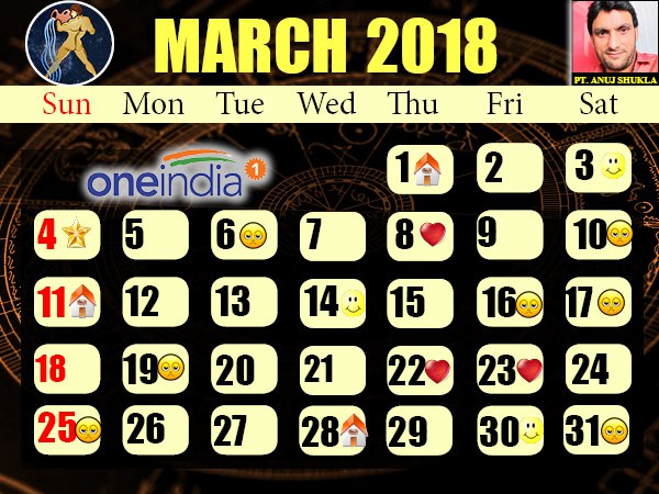 કુંભ